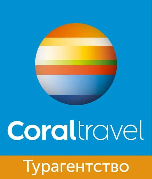 CORAL TRAVEL