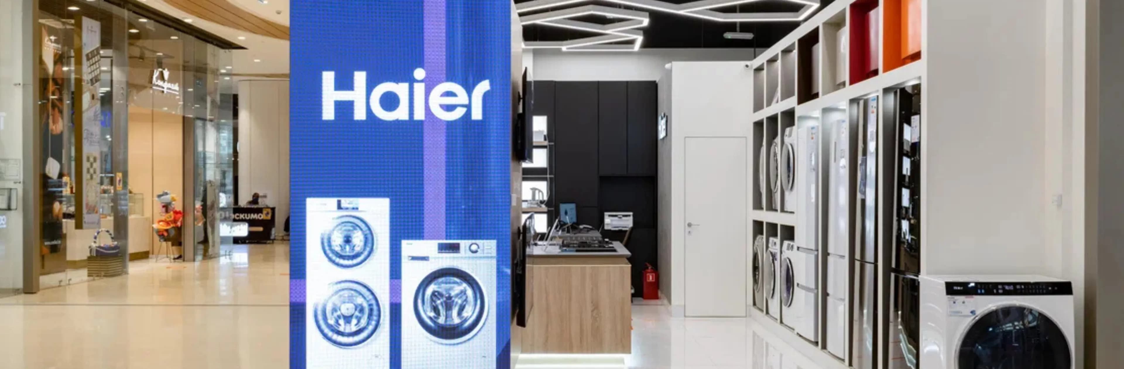 HAIER