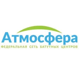 АТМОСФЕРА